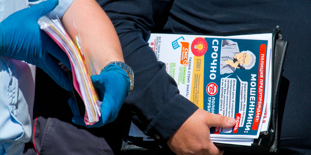 Аферисты забрали 2,7 млн у 71-летней матери погибшего на СВО магнитогорца