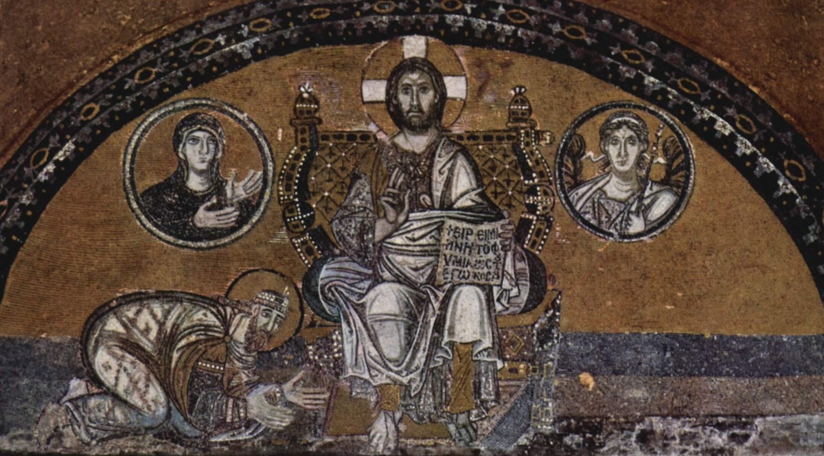 Император Лев VI преклоняет колени перед Иисусом Христом. Храм Святой Софии