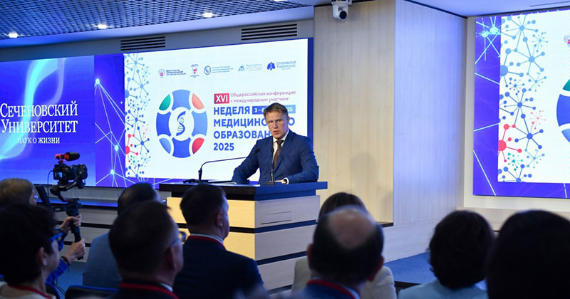 Медицинское образование в России: между амбициями инноваций и реалиями кадрового дефицита