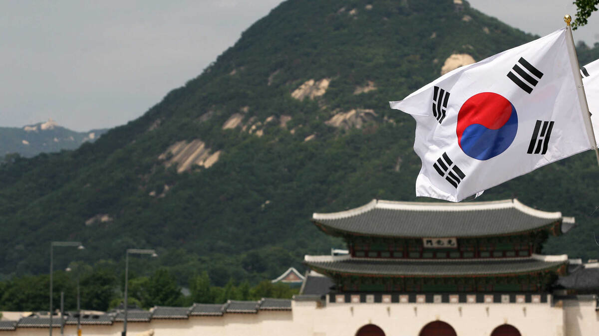     Флаг Республики Корея   
(сс) Republic of Korea