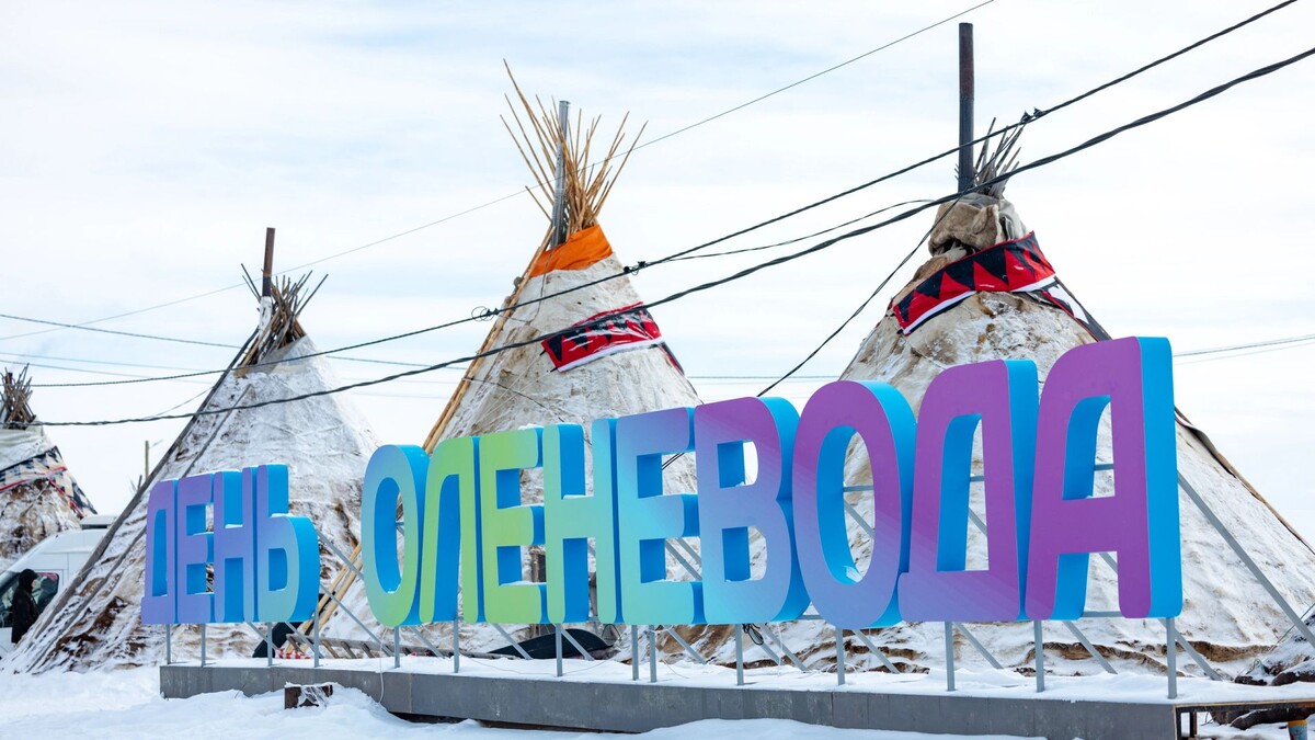    Фото: Сергей Зубков / «Ямал-Медиа»