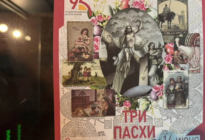 фото: vk.com/culturalharmony