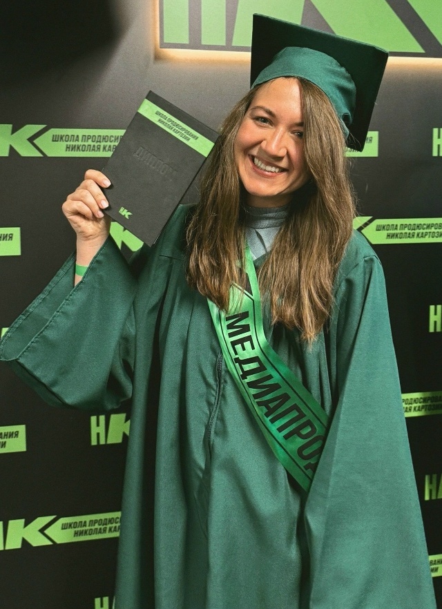 Аурелия Бивол