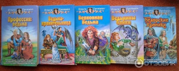 Фото с сайта otzovik.com