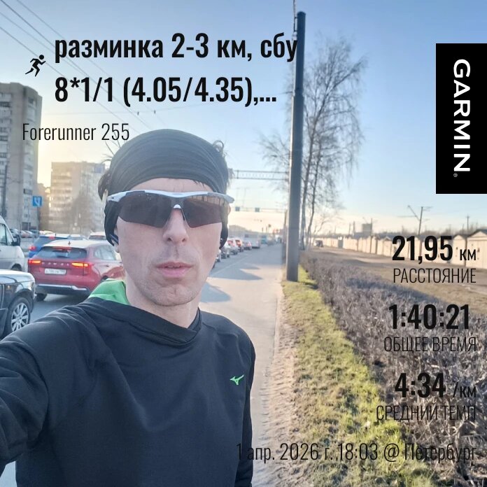 Ах этот свежий выхлоп 