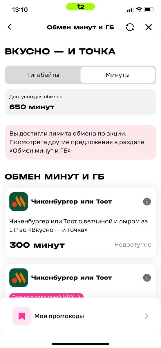 -1-2