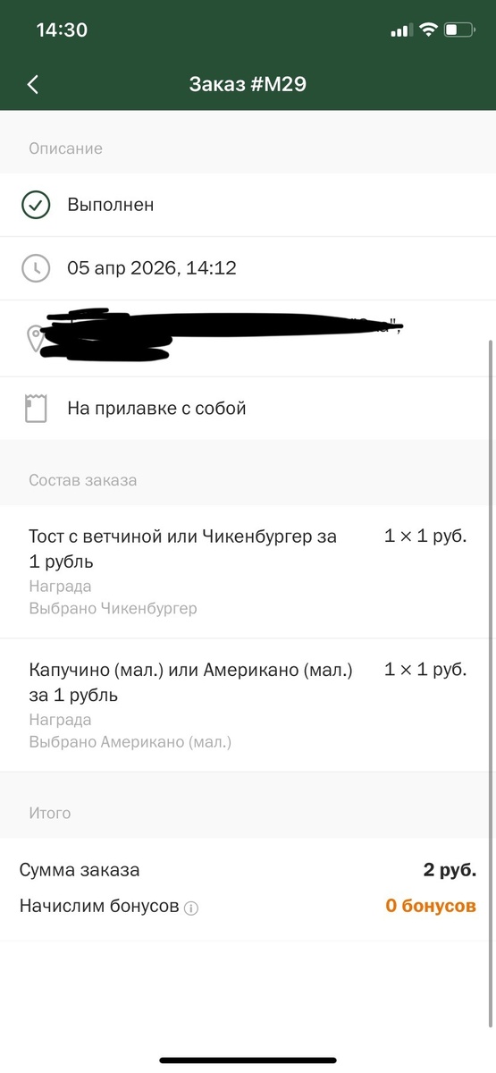 -1-3