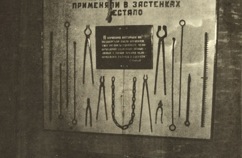 Тени следственных кабинетов: Анатомия подавления в застенках советских спецслужб