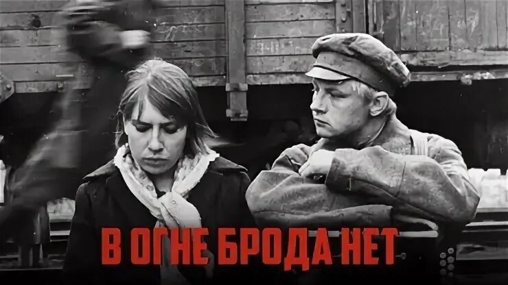 "Ты веришь, что придёт такое время, когда людей перестанут мучать? — Верю. — Значит, ты веришь во всеобщую гармонию? — Во что? — В благодать. — Не понимаю я. — Ну, когда всем будет, знаешь, хорошо. — Верю." Фото: premier.one