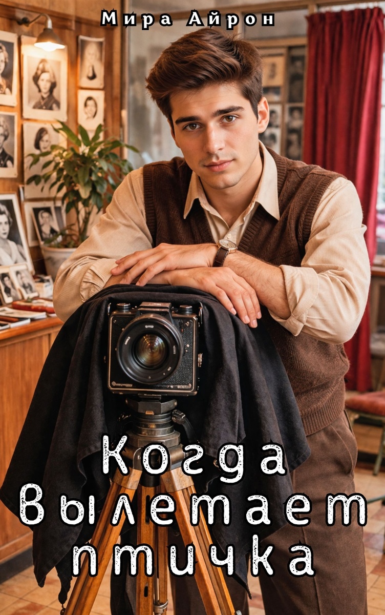 Иллюстрация сгенерирована автором при помощи нейросети 