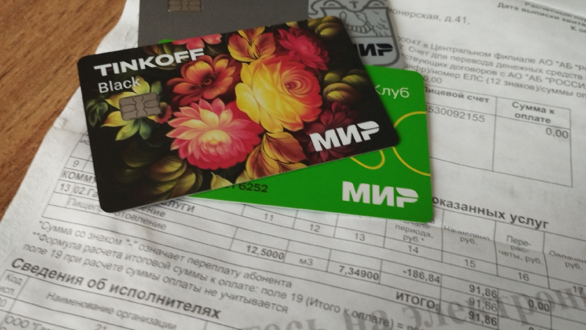    Фото редакции