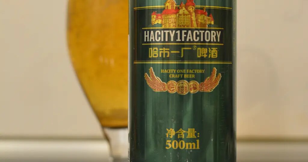 Пробуем пиво из Харбина