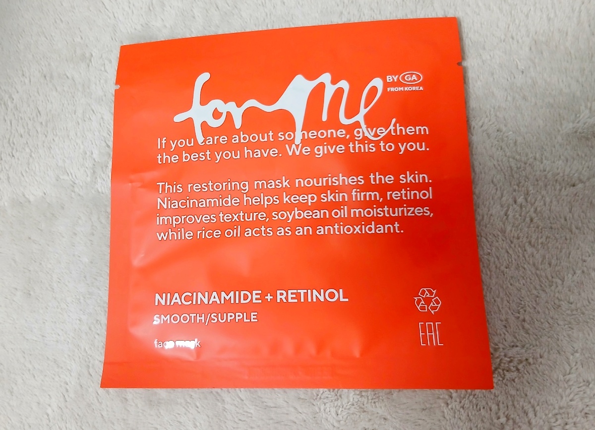 FOR ME BY GOLD APPLE NIACINAMIDE+RETINOL 