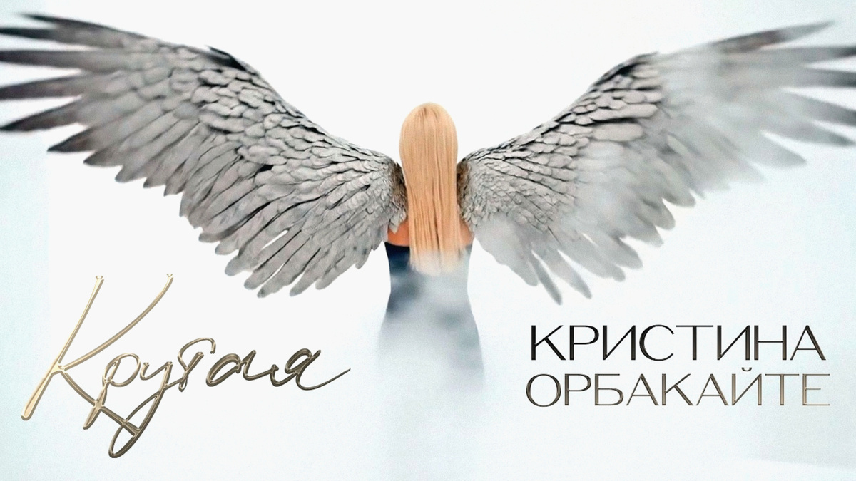 Фото: «m.vkvideo.ru»