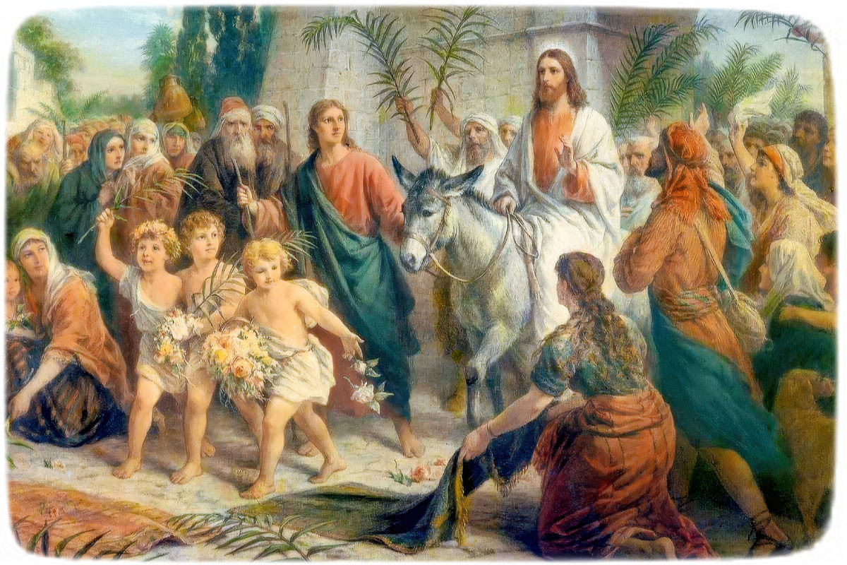 Осанна в вышних