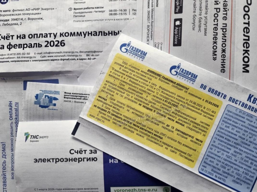    Фото: читатель «МОЁ!»