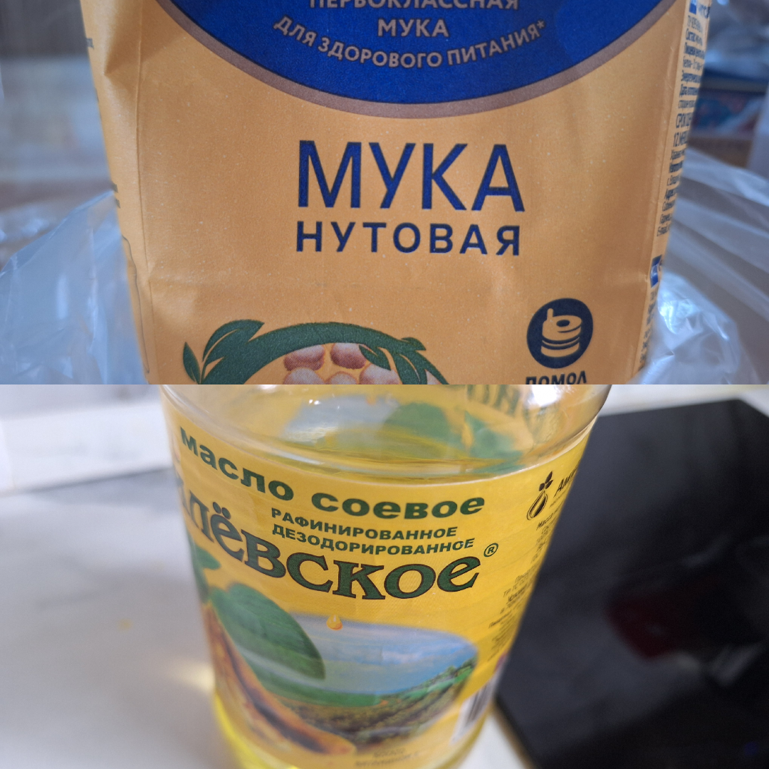 Фото автора. Основные ингредиенты для постных блинов