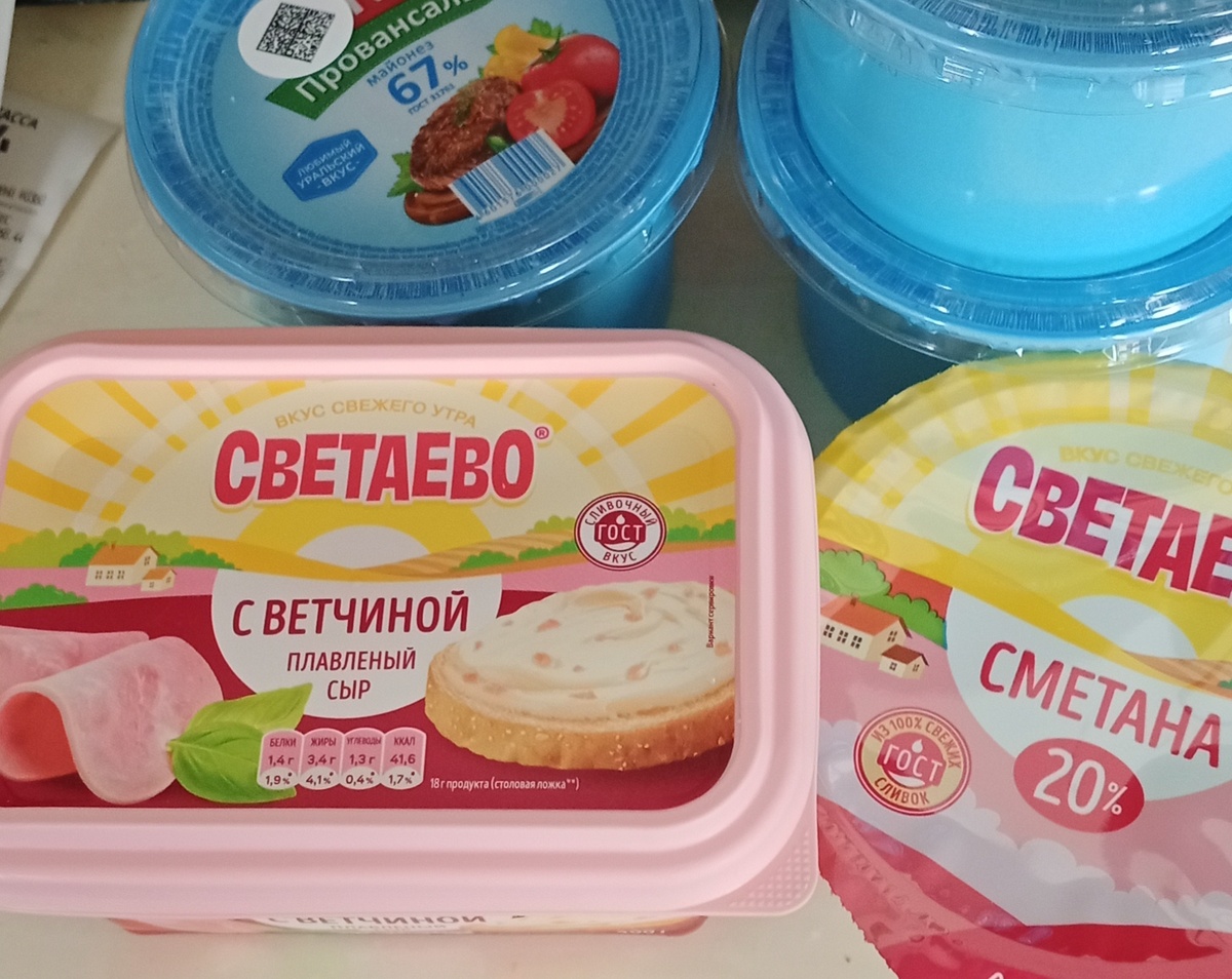 Майонез, сыр, сметана. Сахар, бекон, твёрдый сыр , масло сливочное и масло растительное не стала фотографировать. 