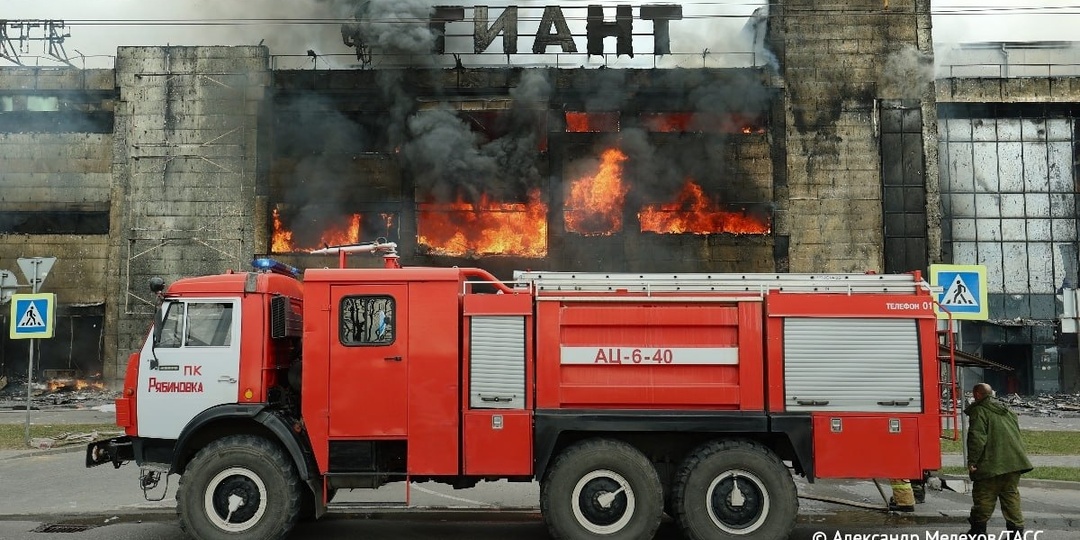 Крупный пожар в ТЦ «Гиант» в Калининграде: 140 человек эвакуированы, трое пострадавших