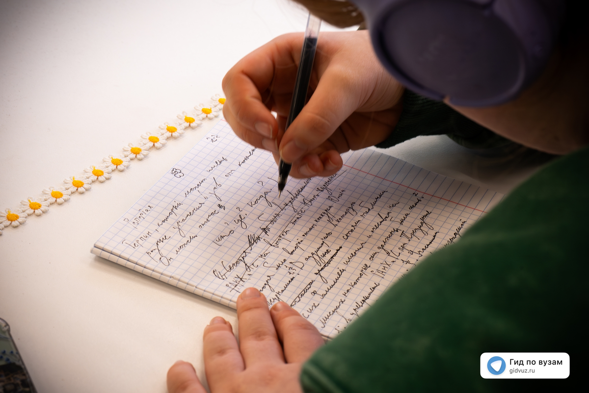 Региональная олимпиада «Юный журналист». СМИ «Гид по вузам»