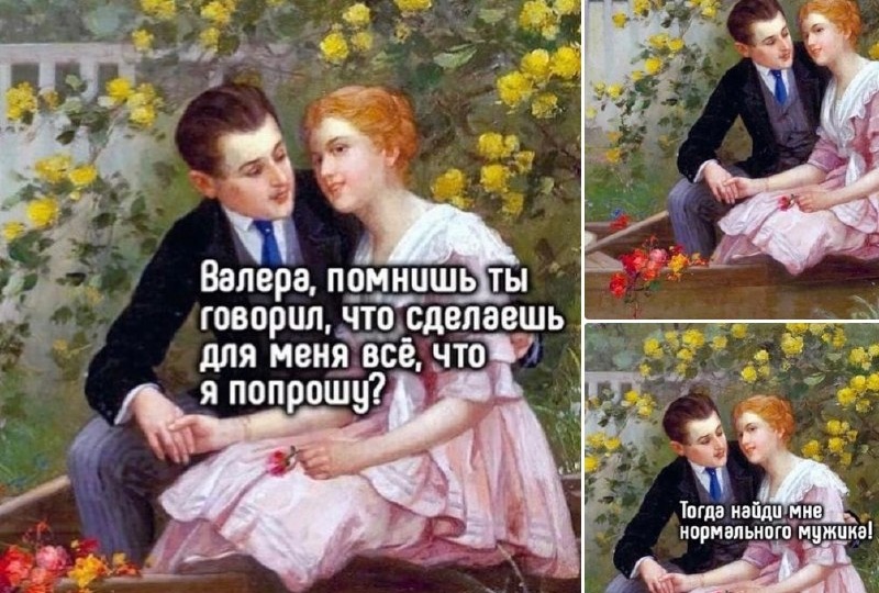 Про абьюзивные отношения