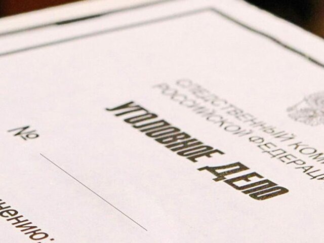    Фото: sledcom.ru