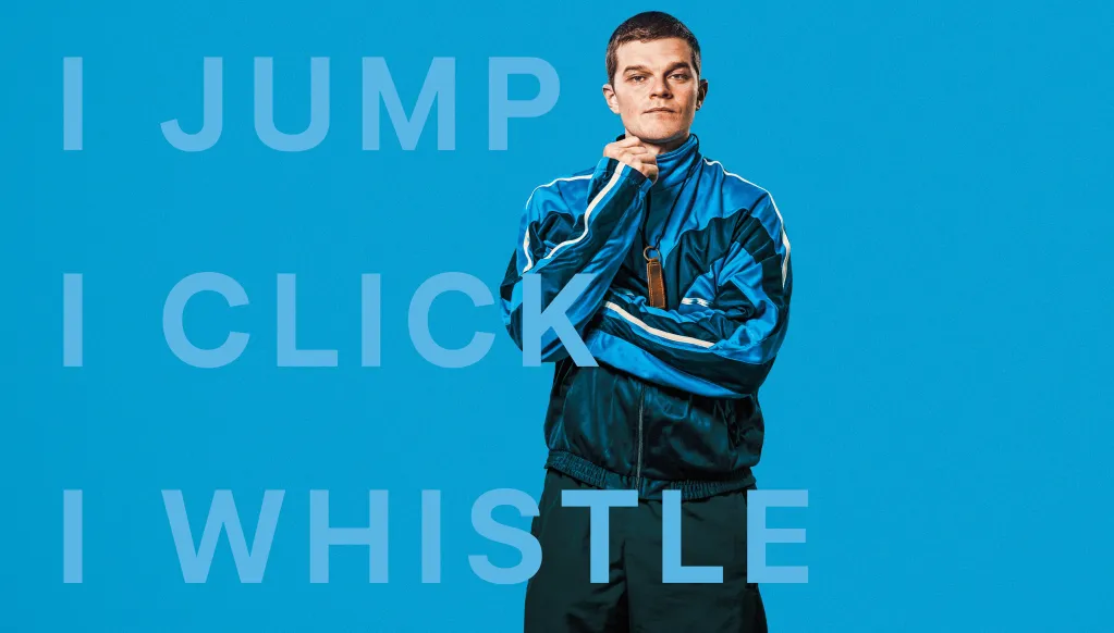 "Я ругаюсь", 2025