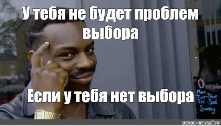 Картинка из интернета