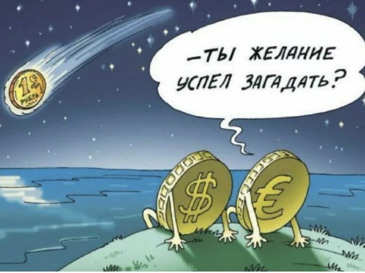 Картинка из интернета