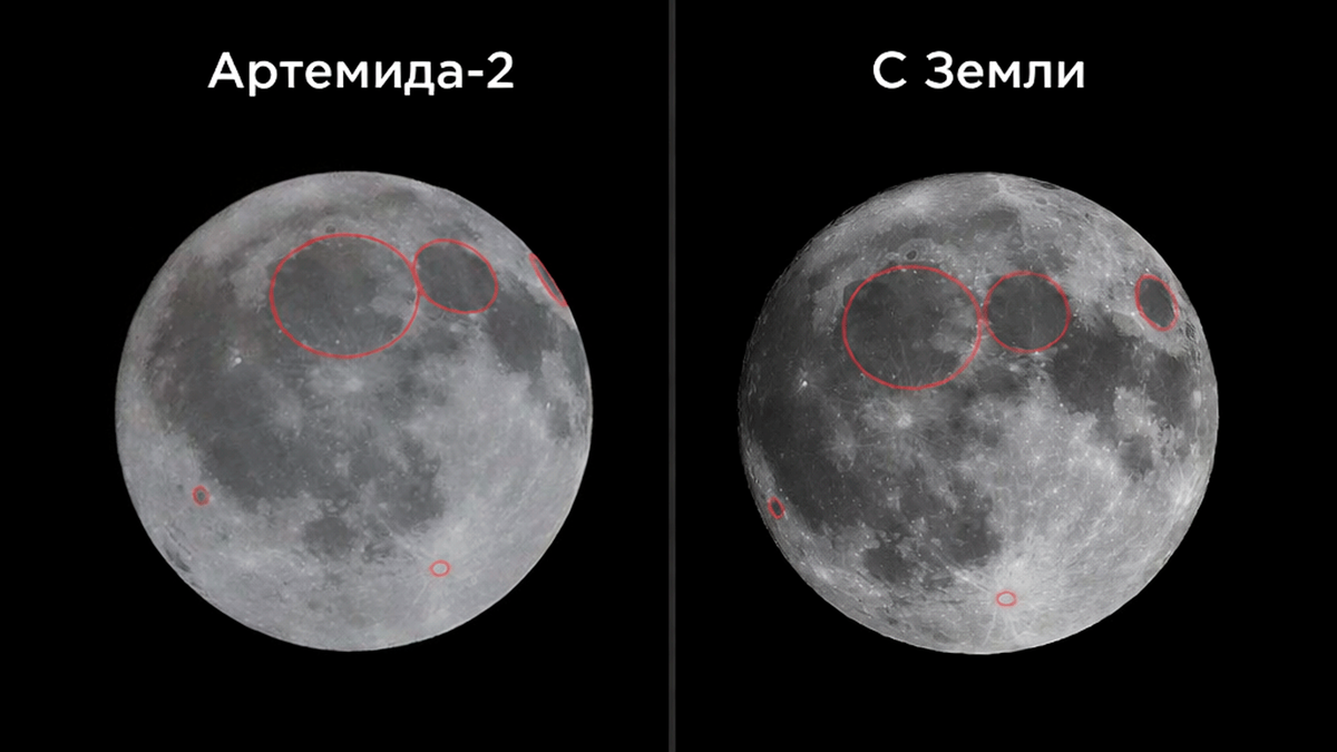 Снимки Луны с «Артемиды-2» оказались менее чёткими чем кадры любительского телескопа с Земли и это вызвало обсуждения