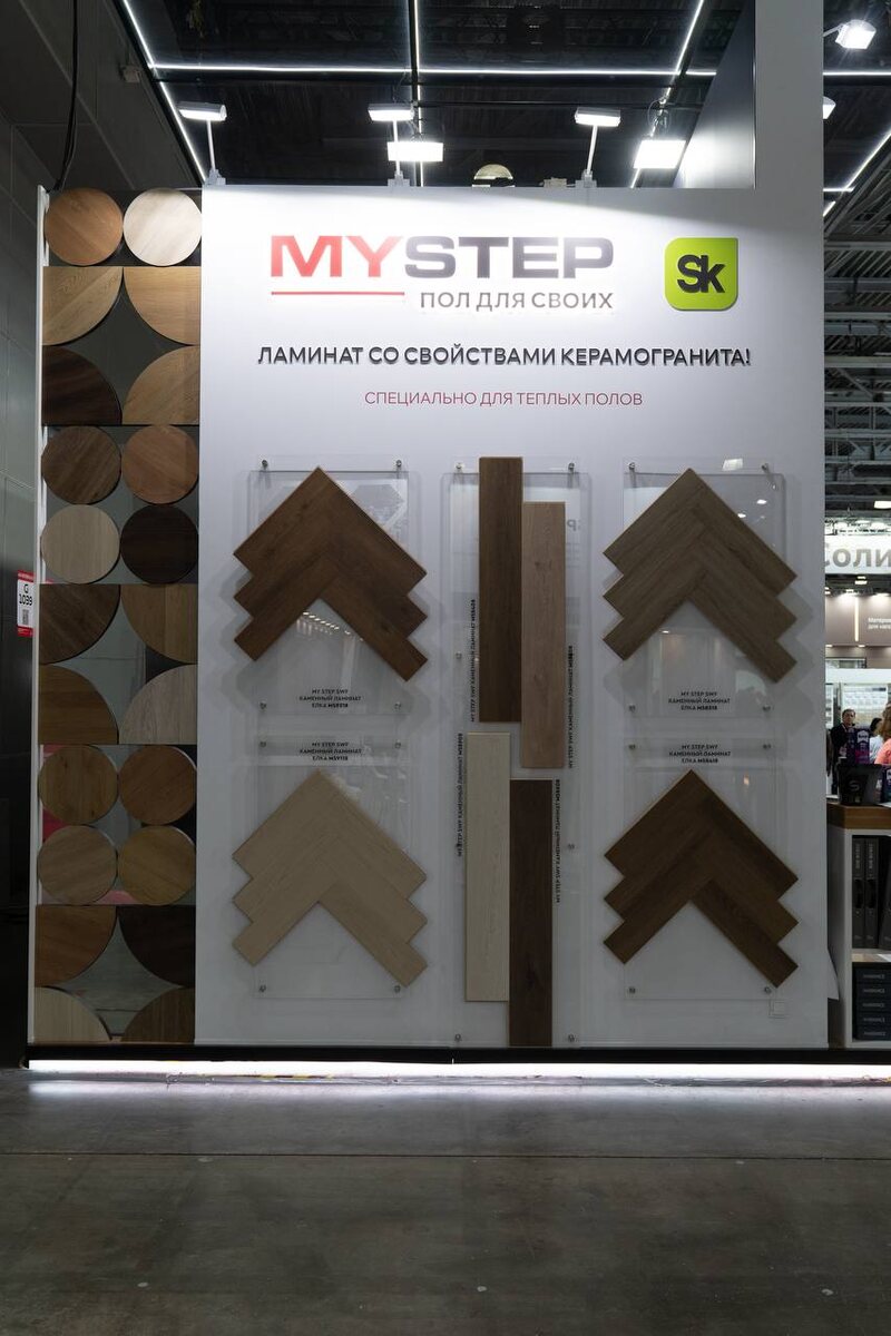 SWF каменный ламинат MY STEP 