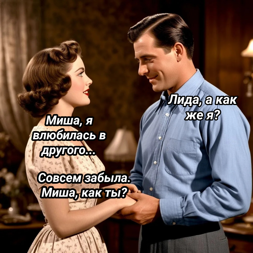 коллаж автора