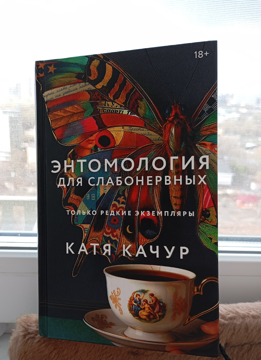 Фотография автора