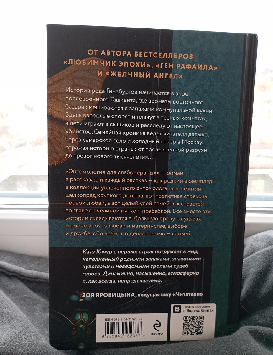 Фотография автора