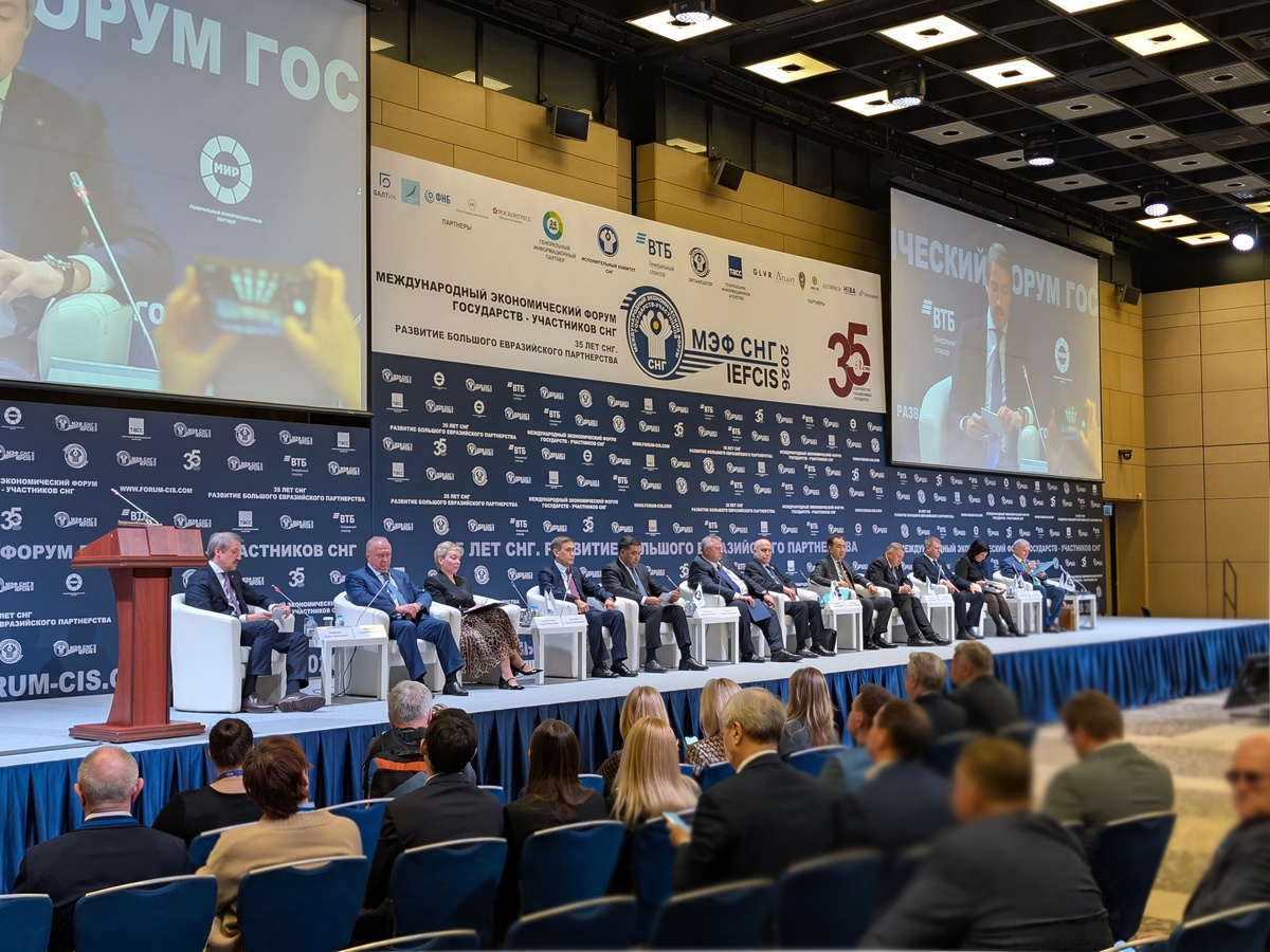 Пленарная сессия МЭФ СНГ 2026. Фото: DRUZIN.RU