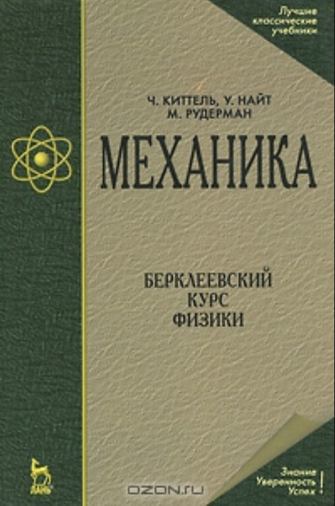 Теперь запрещён