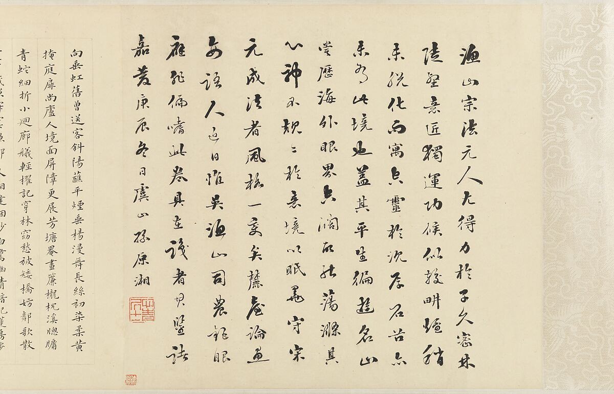 «Проводим лето в соломенной хижине с чернильным колодцем». У Ли, 1679 г. (фрагмент)