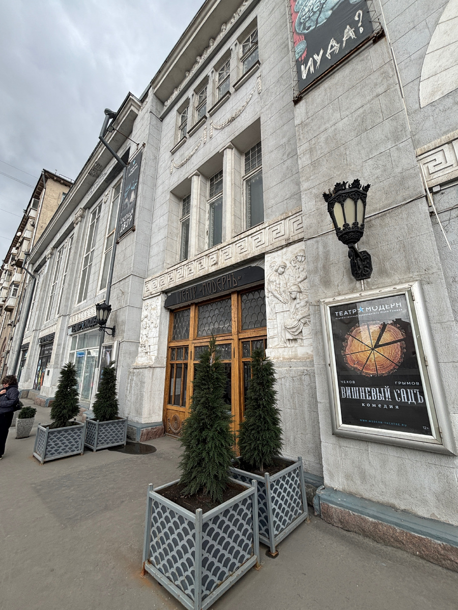 Фото автора. Архитектор - К. Дулин. Неоклассика 