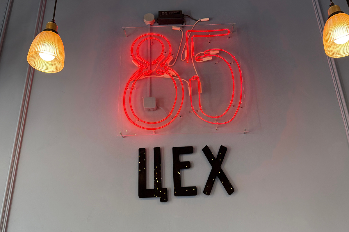 Красивый логотип в зале