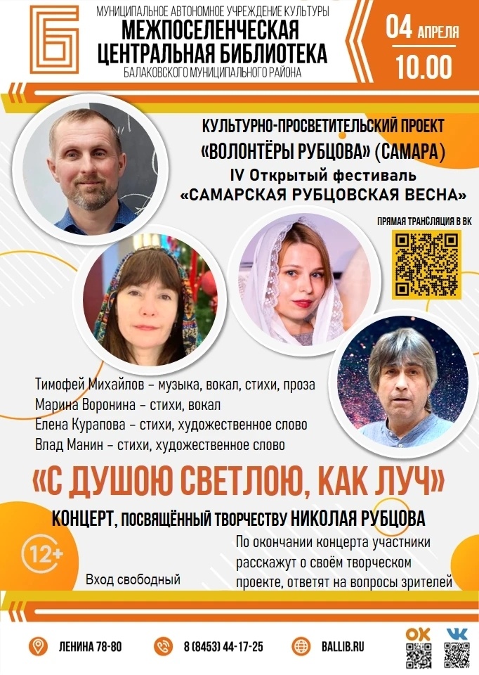 Фото из личного архива автора