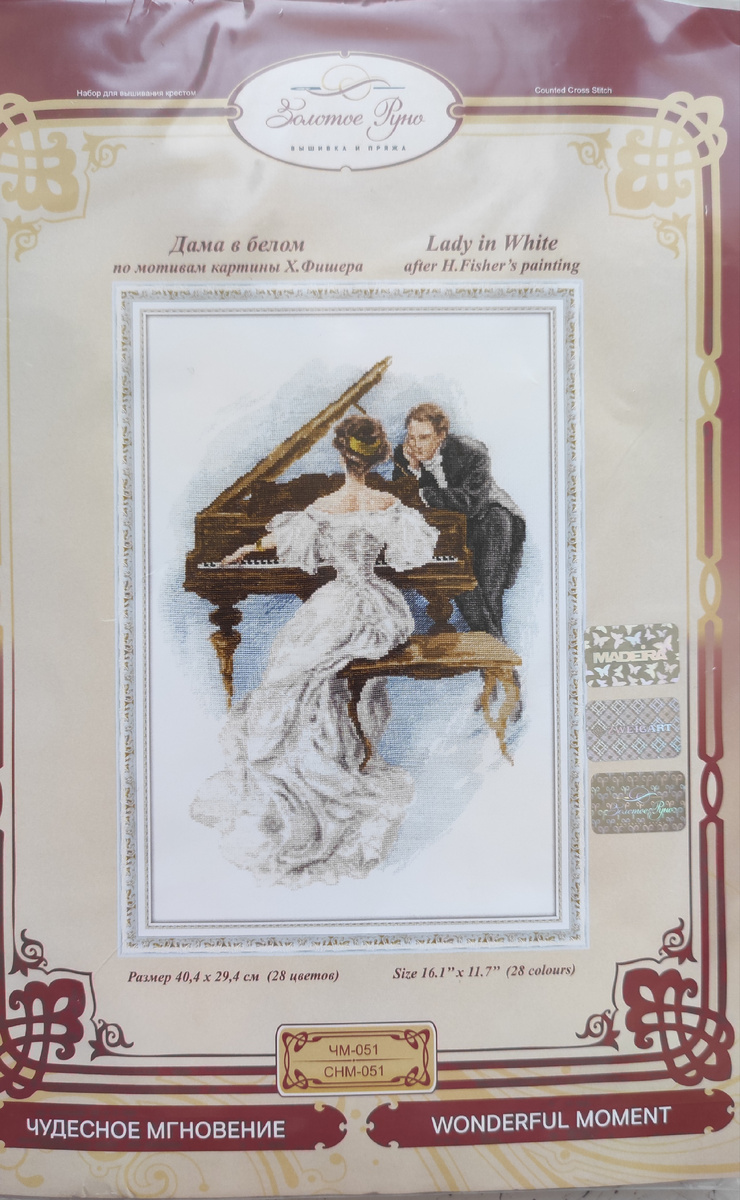 Наборчик уже дома в шкафчике ждет своей очереди