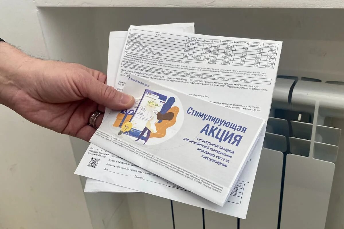 Фото: UfaTime.ru