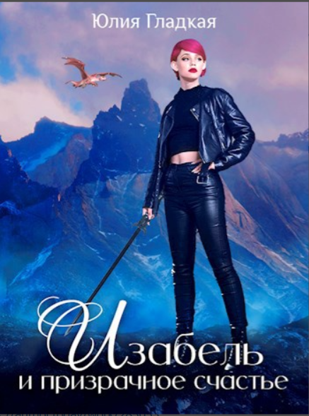 Обложка. Источник: АТ