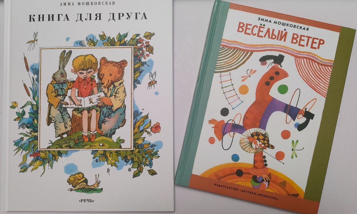 Фото автора 