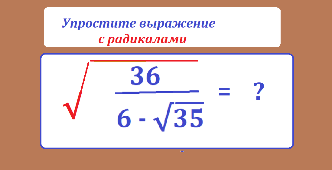 упрости кор 36 6 кор35.новpng.png