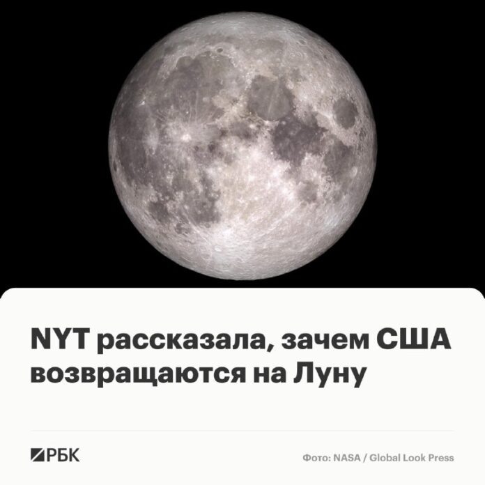    Как борьба за лунные ресурсы, воду (лед) и гелий-3, привела к глобальному кризису.