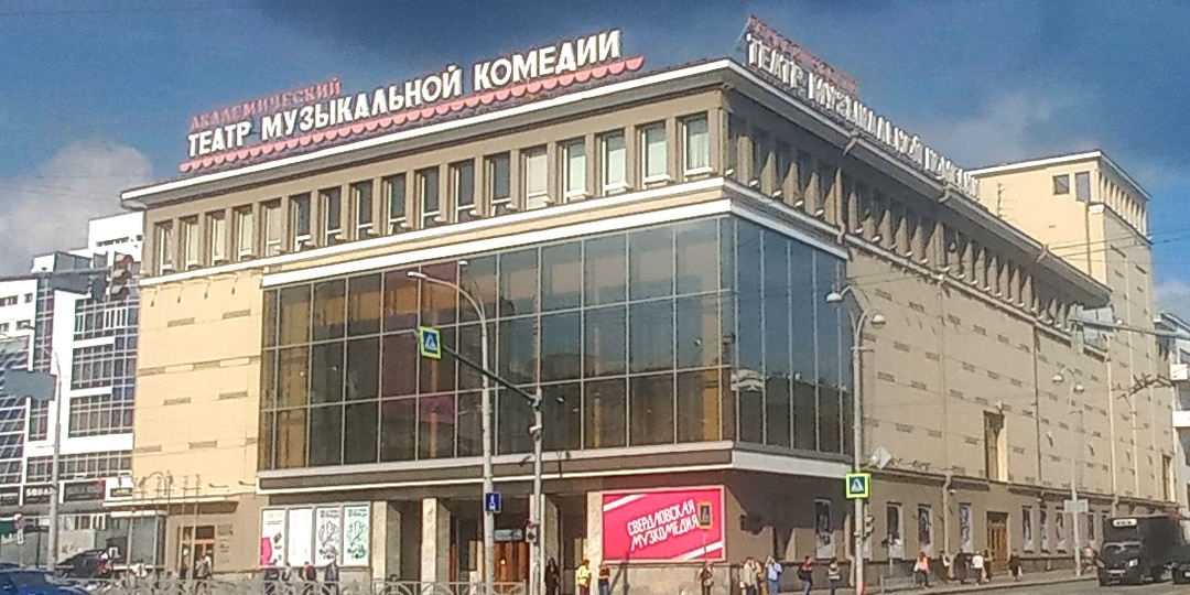 Екатеринбург - небольшая прогулка по "следам" персон: уважаемых и не очень