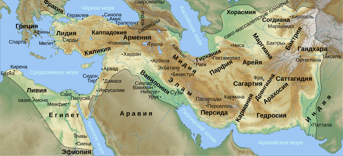 Персидская держава Ахеменидов