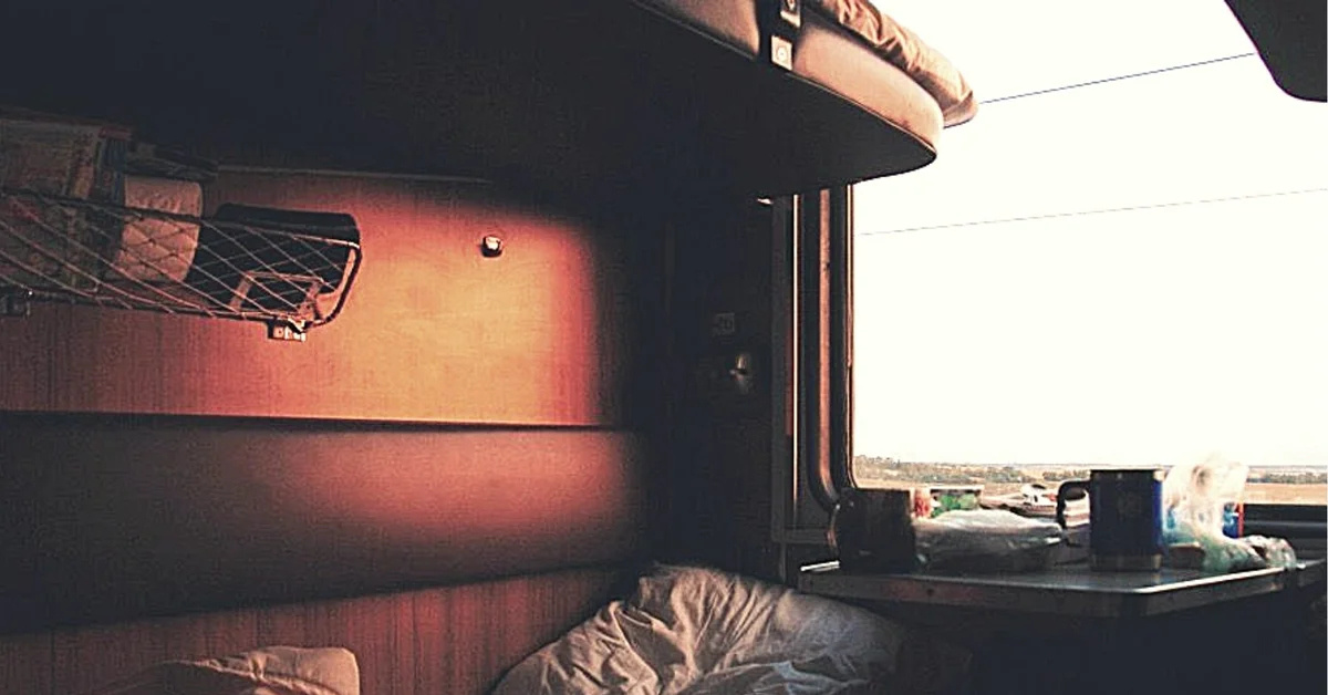 Каждая поездка может обернуться не только плохим, не забывайте позитивно мыслить