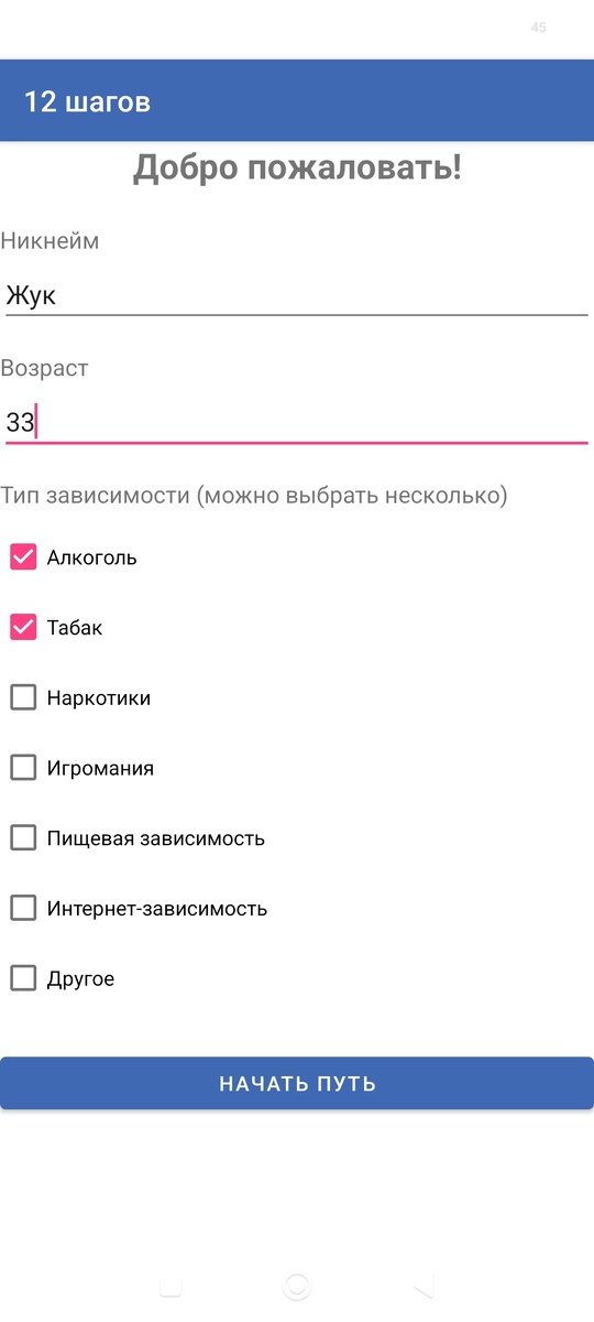 -2
